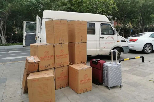 前进行李托运公司